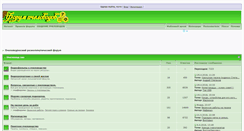 Desktop Screenshot of dombee.info